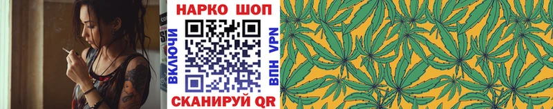 Купить закладку Липецк Кокаин Alpha-PVP ГАШИШ Каннабис Меф