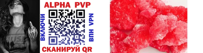 Alfa_PVP кристаллы MEGA рабочий сайт Липецк магазин