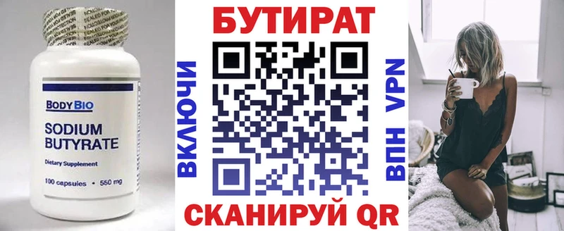 БУТИРАТ буратино  hydra ССЫЛКА  это Telegram  Липецк 