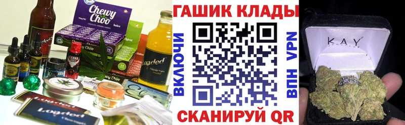 Печенье с ТГК марихуана  где найти   Липецк 