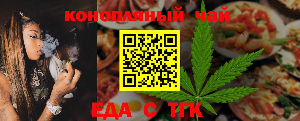 Alpha-PVP СК   МДМА  Конопля  Гашиш  КЕТАМИН  Гашиш  Липецк  Кокаин  Амфетамин кристаллы  МЕФ   Меф МЯУ МЯУ  