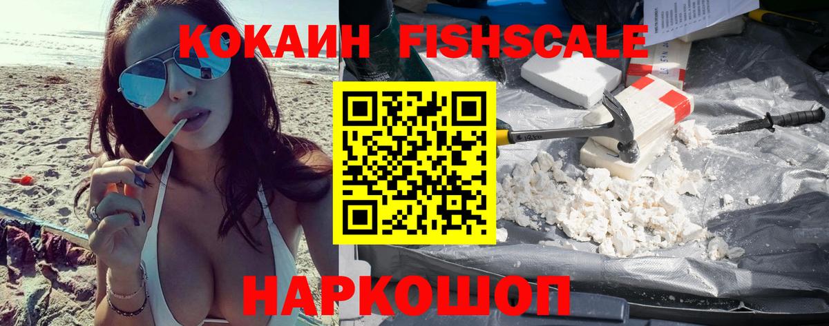 КОКАИН 98% Липецк