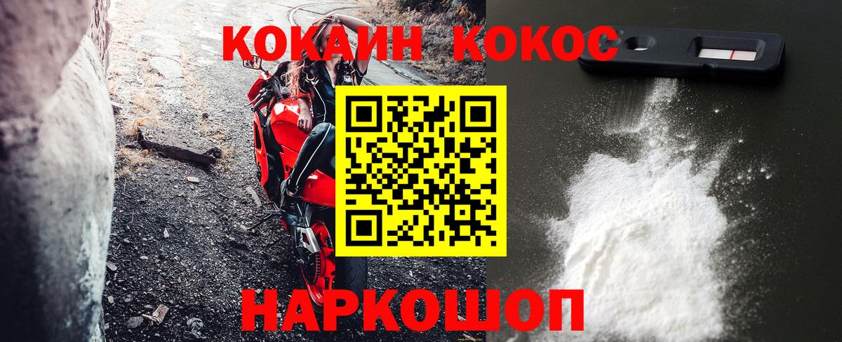 Кокаин Эквадор Липецк