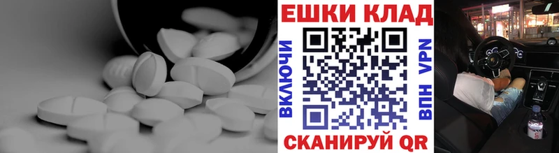 купить наркоту  МЕГА ONION  ЭКСТАЗИ круглые  Липецк 