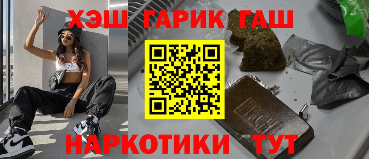 Гашиш AMNESIA HAZE  Вход с VPN  Липецк  Гашиш  Гашиш гашик 