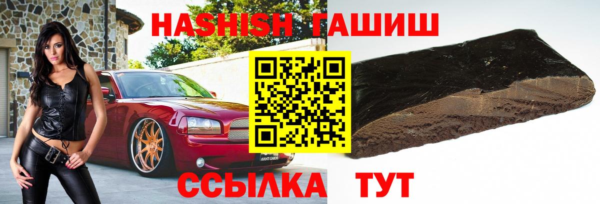 как найти наркотики  Липецк  ГАШ  ГАШ AMNESIA HAZE  ГАШИШ Изолятор 