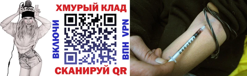 OMG   Липецк  ГЕРОИН афганец  где найти наркотики 