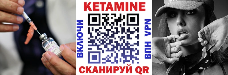 Кетамин ketamine  наркота  Липецк 