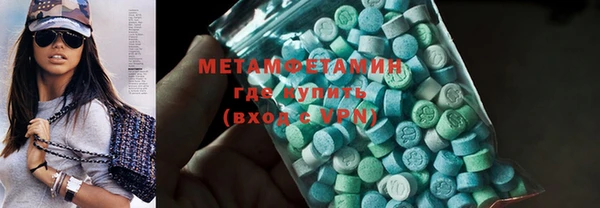 ГАЛЛЮЦИНОГЕННЫЕ ГРИБЫ Краснотурьинск