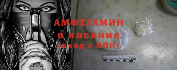 марки nbome Красноперекопск