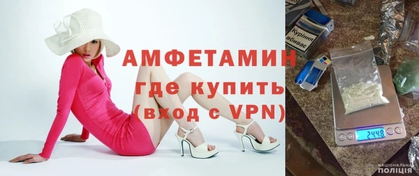 марки nbome Красноперекопск