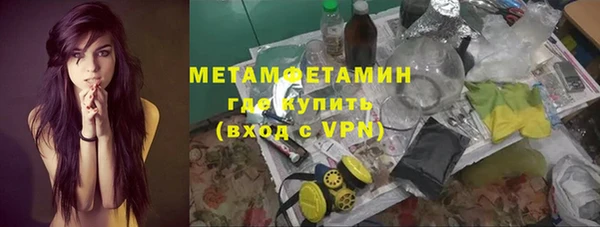 меф Костерёво