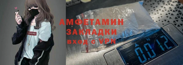 марки nbome Красноперекопск