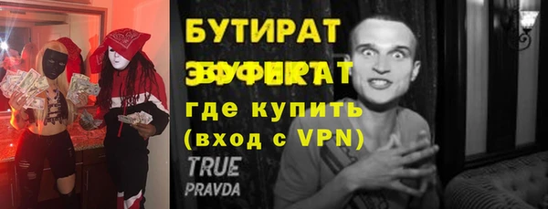 прущая мука Корсаков