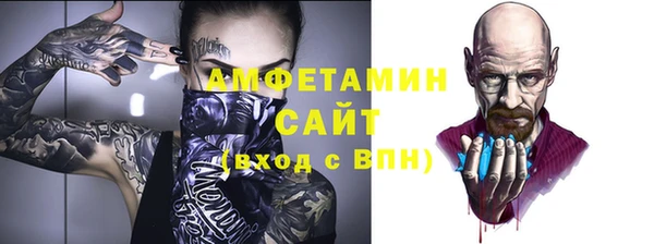 эйфоретик Краснослободск