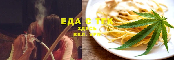 эйфоретик Краснослободск