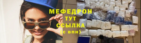 марки nbome Красноперекопск