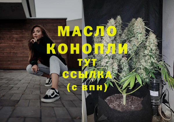 эйфоретик Краснослободск