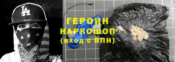 марки nbome Красноперекопск