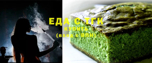 меф Костерёво