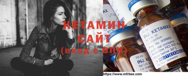 марки nbome Красноперекопск