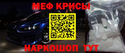 эйфоретик Гусь-Хрустальный