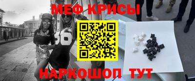 а пвп мука Беслан