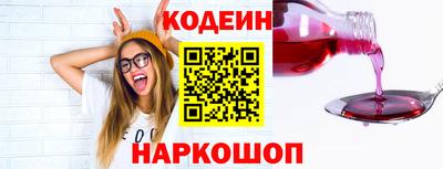 шишки Гусев