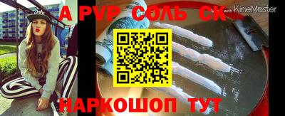 шишки Гусев