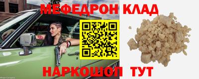 spice Берёзовский