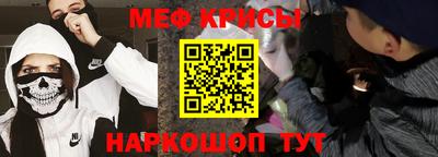 а пвп мука Беслан