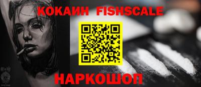 шишки Гусев