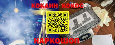 эйфоретик Гусь-Хрустальный