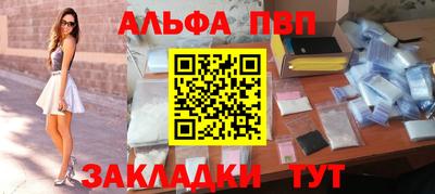 эйфоретик Гусь-Хрустальный
