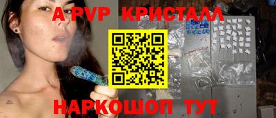 мяу мяу кристалл Гусиноозёрск