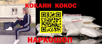 эйфоретик Гусь-Хрустальный
