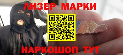 spice Берёзовский