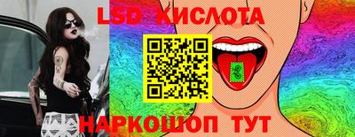мяу мяу кристалл Гусиноозёрск