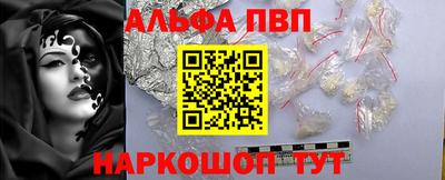 мяу мяу кристалл Гусиноозёрск