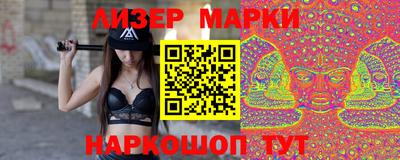 мяу мяу кристалл Гусиноозёрск