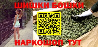 мяу мяу кристалл Гусиноозёрск