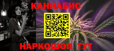 мяу мяу кристалл Гусиноозёрск