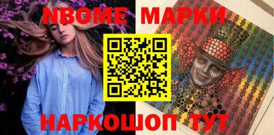 spice Берёзовский