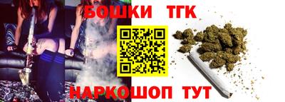 мяу мяу кристалл Гусиноозёрск