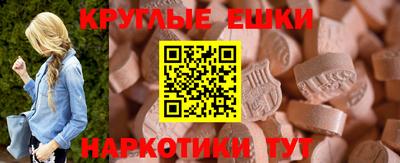 шишки Гусев