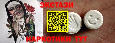 эйфоретик Гусь-Хрустальный