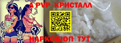 эйфоретик Гусь-Хрустальный