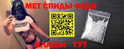 мяу мяу кристалл Гусиноозёрск
