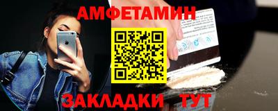 эйфоретик Гусь-Хрустальный