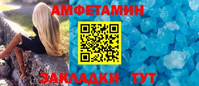 spice Берёзовский